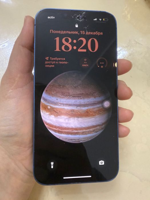 Айфон 13 срочны сатылад