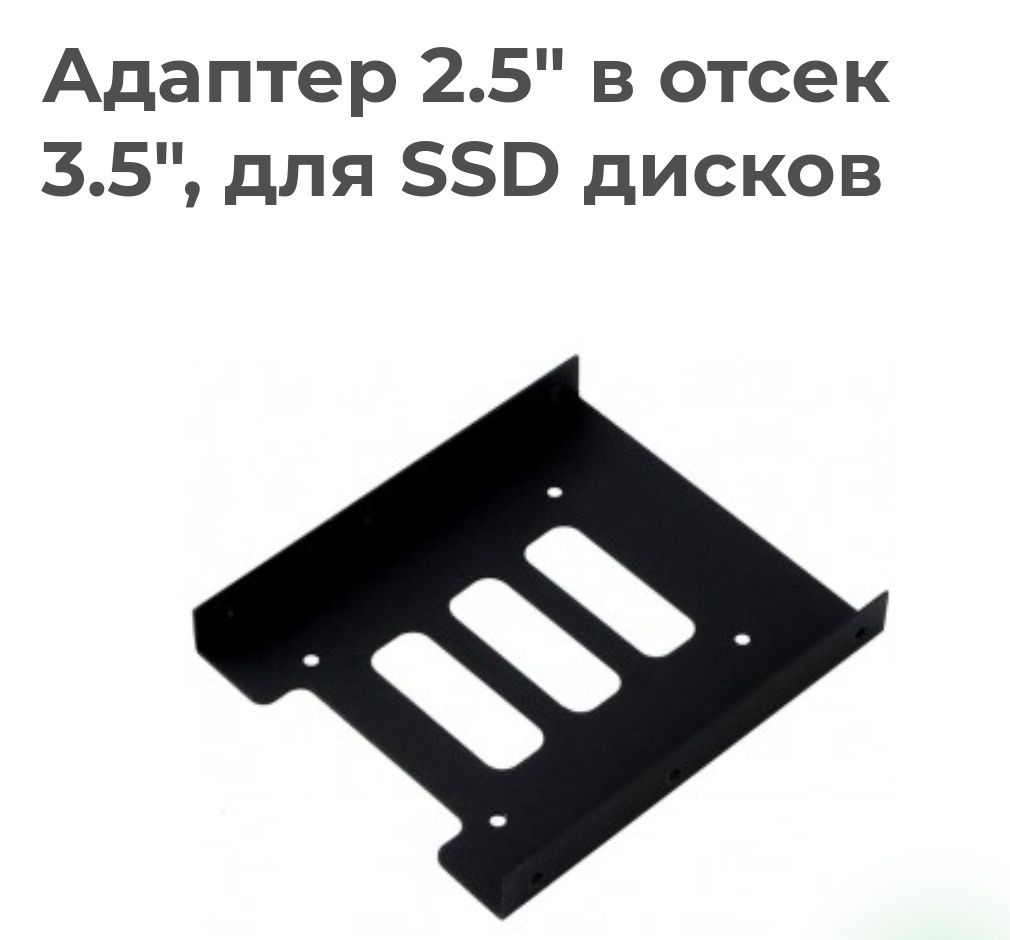 SSD диски на 128 и 256Гб.