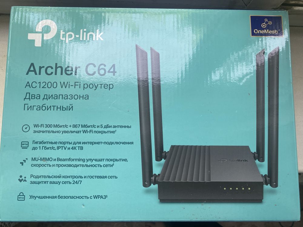 Продам wi-fi роутер Tp-link Archer C64
