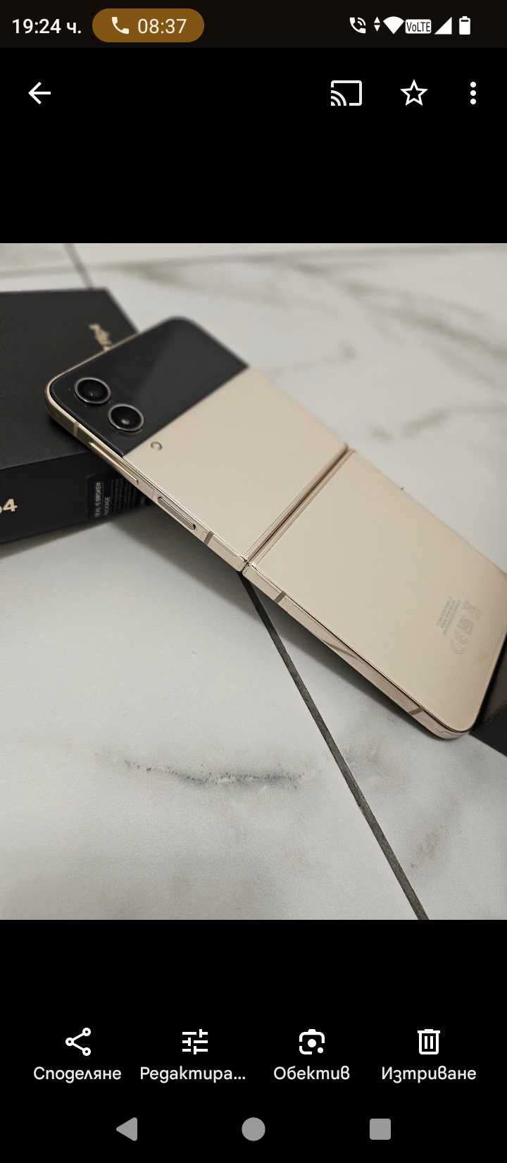 Samsung Galaxy Z flip 5 в гаранция.
