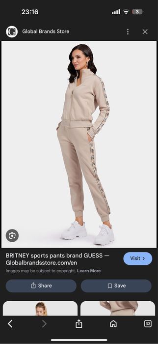 Продава се нов сет на Guess