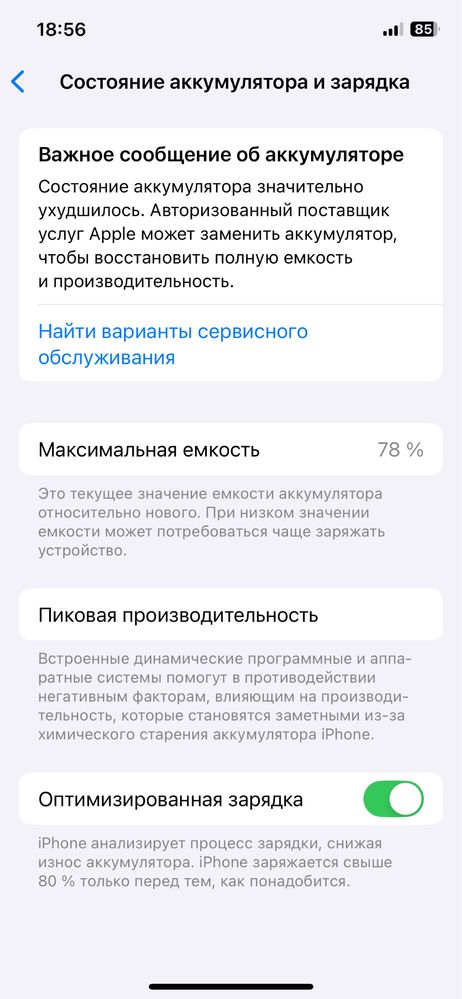 Iphone 12pro soriladi