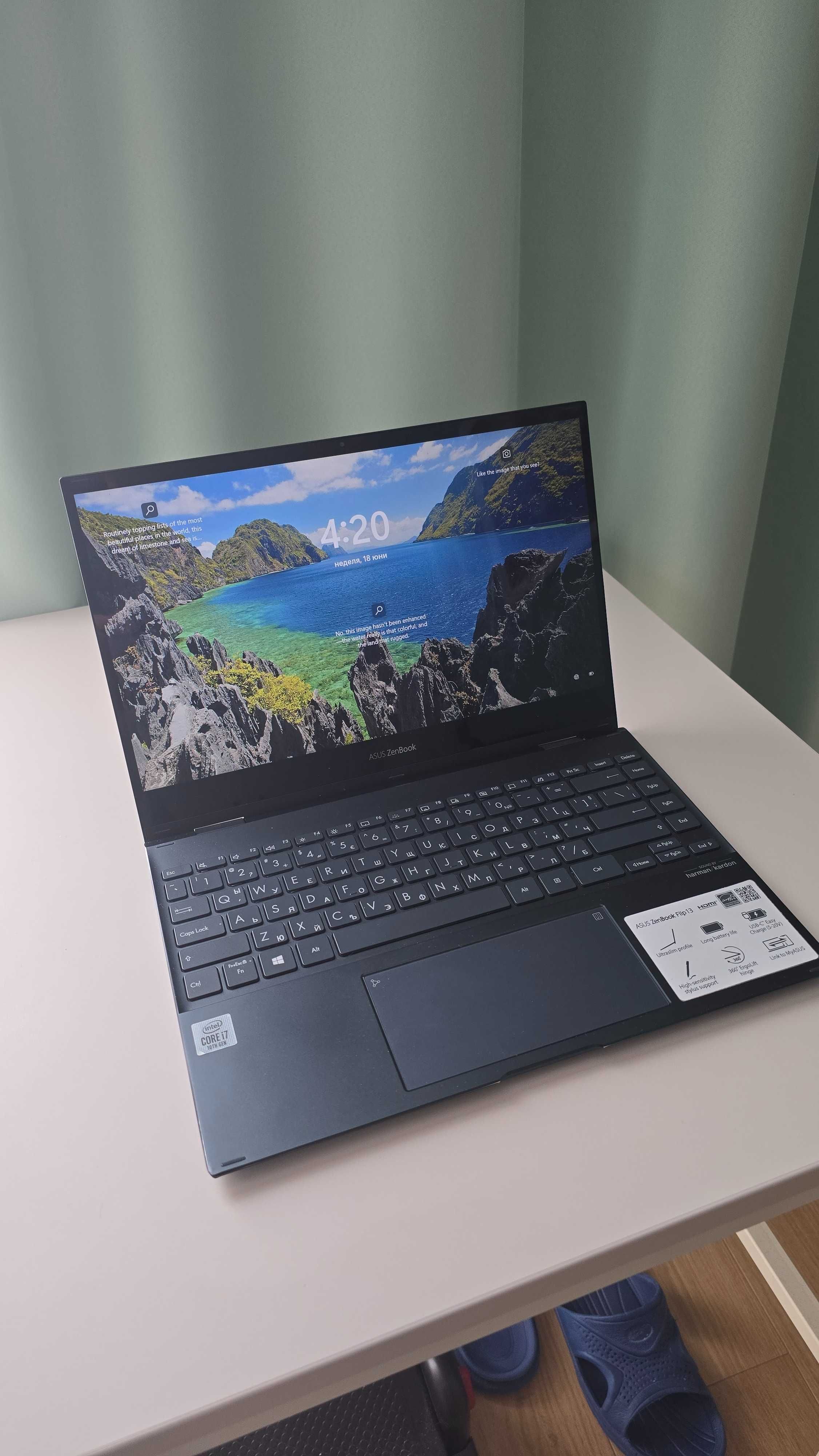 ASUS ZenBook Flip 13 - отличен!