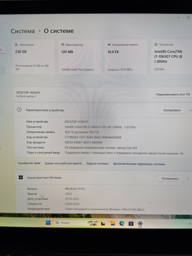 ноутбук Microsoft Surface Laptop 3