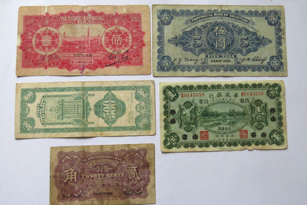 Bancnote China 1912 - 1922