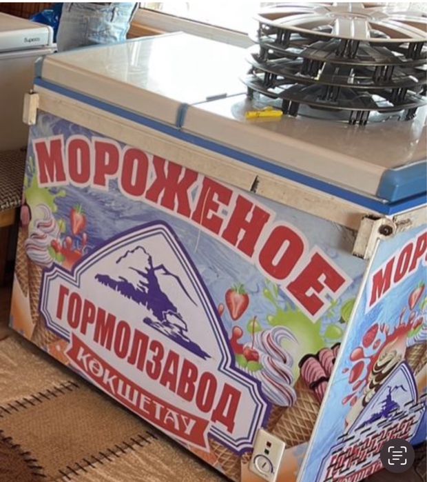Морозильная камера