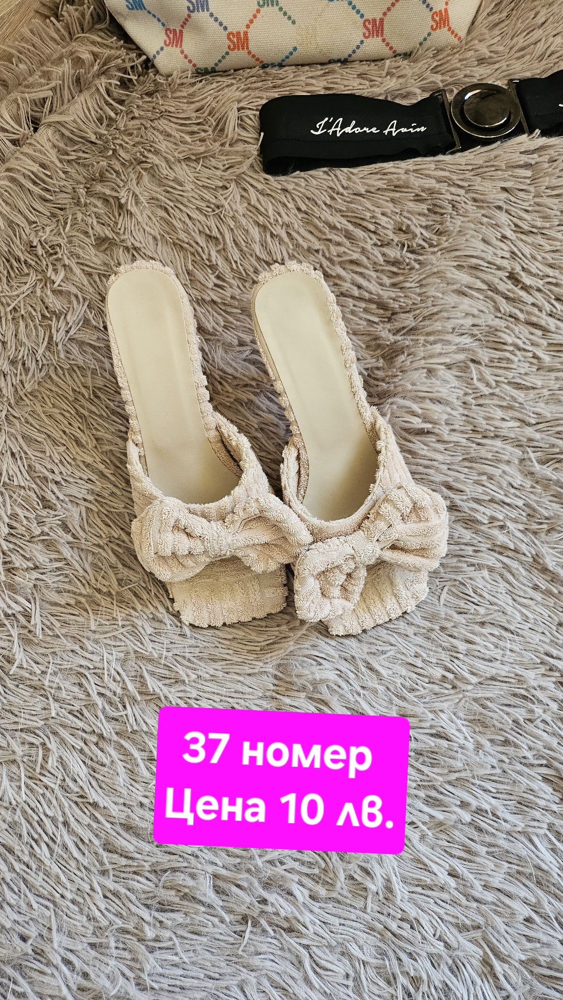 Дамски чехли, обувки и маратонки 38 номер