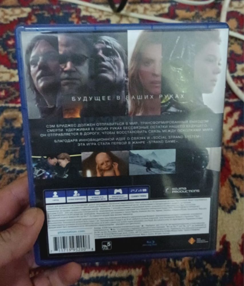Продаю игру Death Stranding Ps4