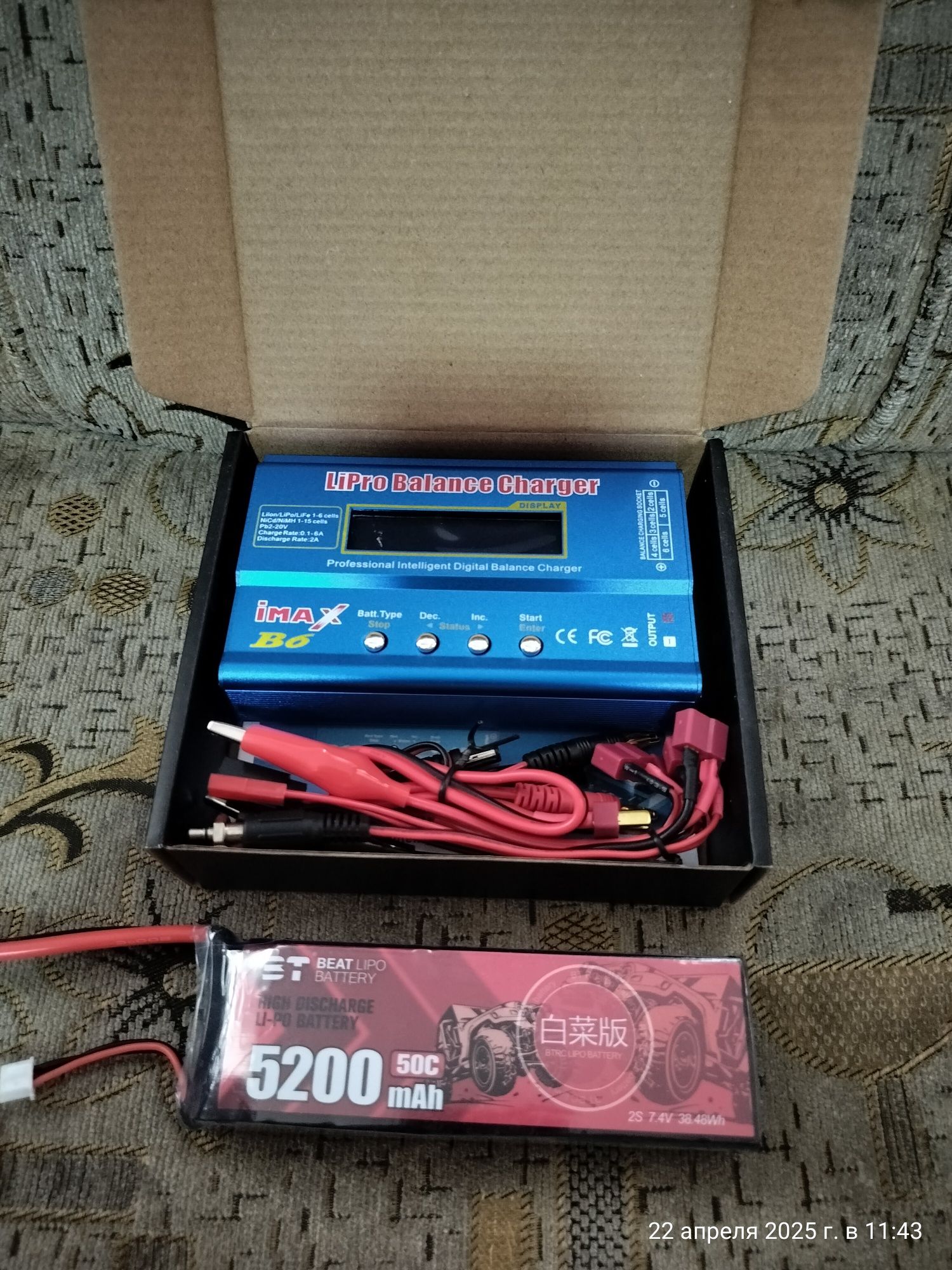 Imax B6 + lipo 2s 5200 универсальная зарядка.