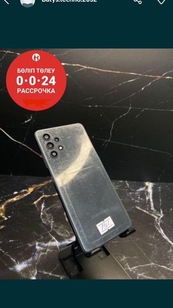 Samsung A32 / Самсунг А32