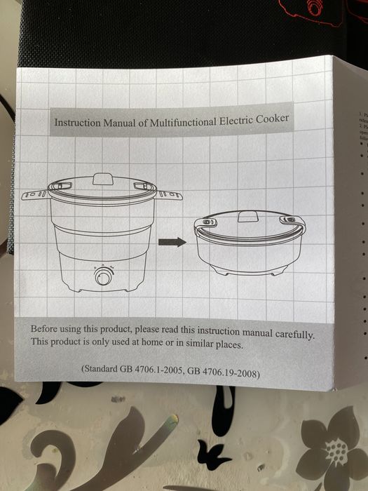 Преносим уред за готвене за един човек