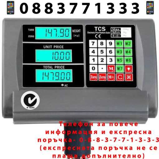 НЕМСКИ Професионален Платформен Електронен Кантар до 1000кг +ЛЕД ФЕНЕР
