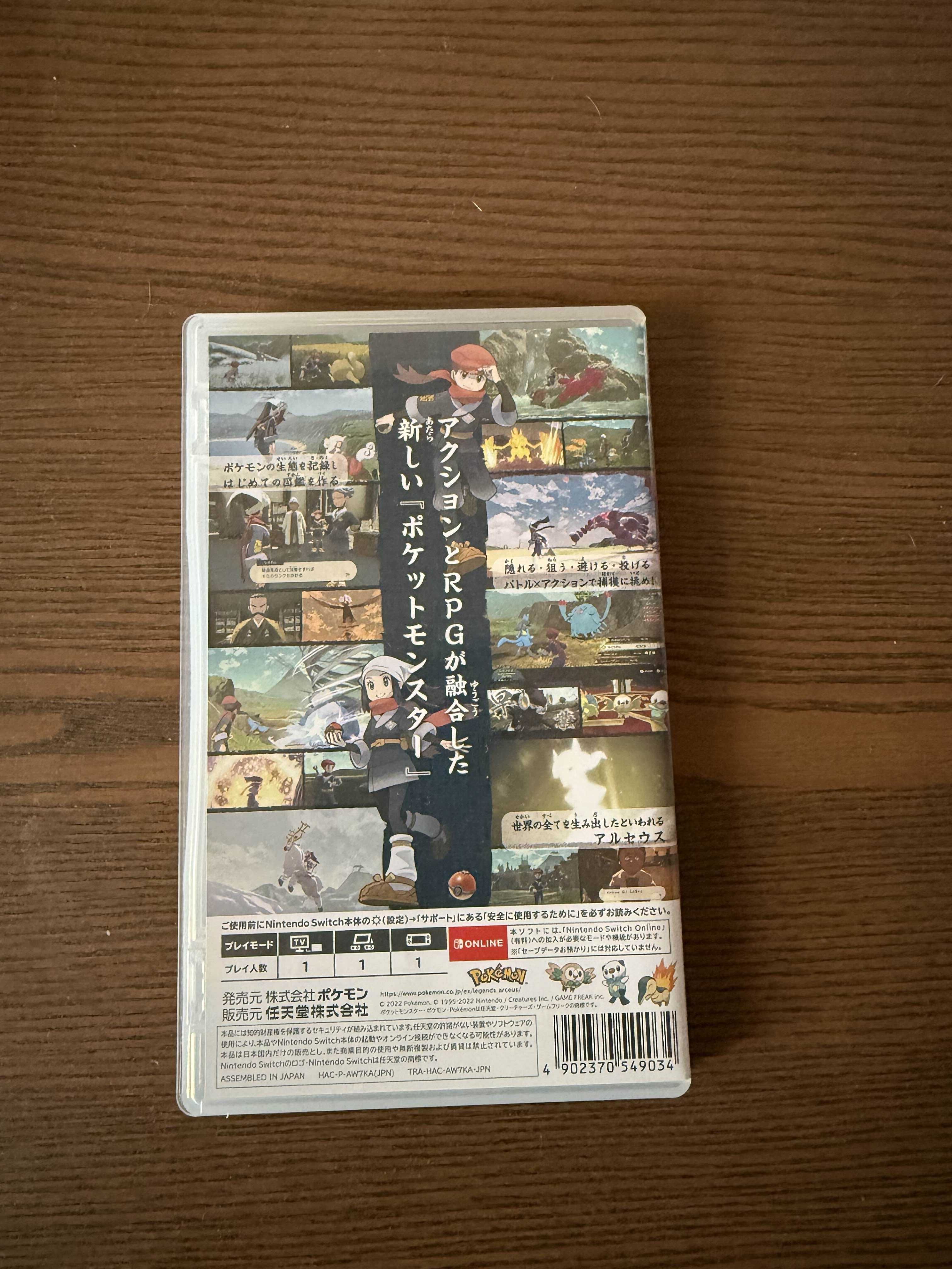 Pokemon Legends Arceus - Switch