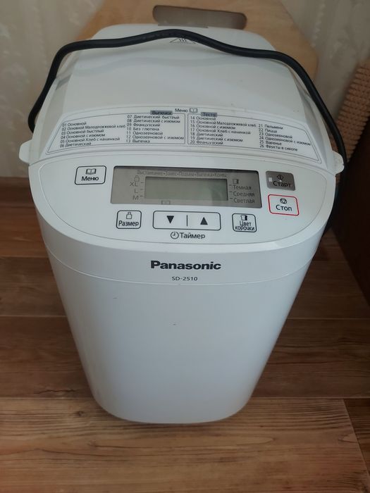 Хлебопечь SD-2510
