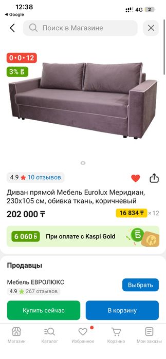 Продаем диван и 2 шкафа