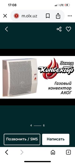 Украинская печка