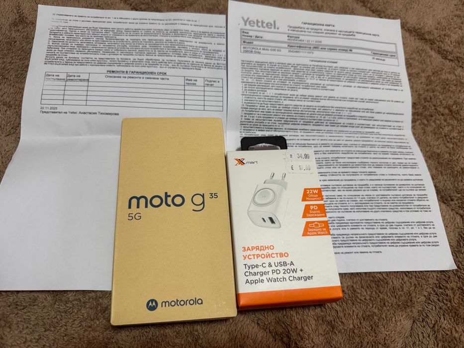 Motorola moto g 35 5 G