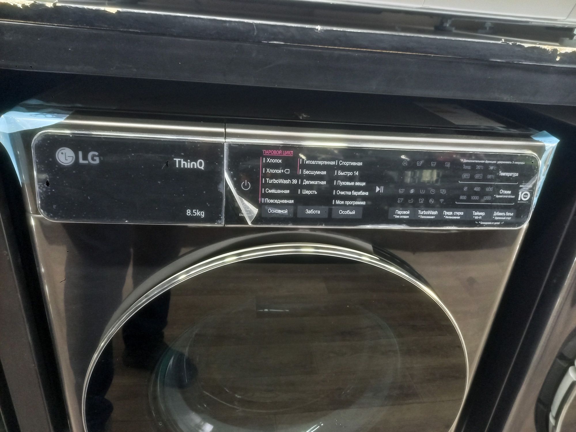LG 8.5kg avtamat turbo wash39 optom