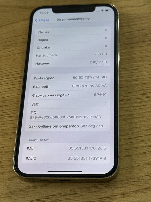 Бартер 100% iPhone 12 Pro 256гб златен