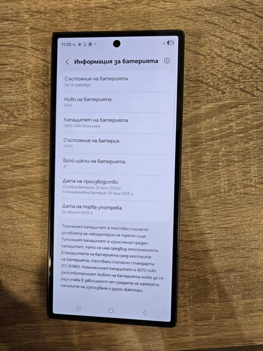 Samsung Z Fold 7 12/256gb