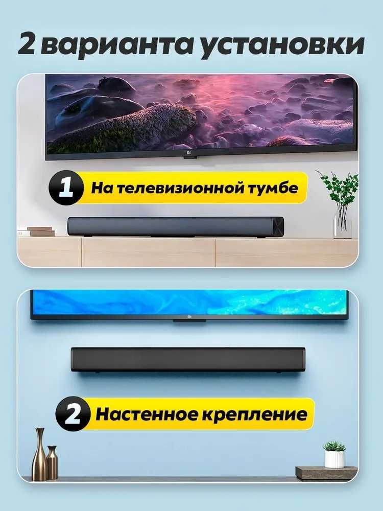 Xiaomi Redmi TV Саундбар колонка  Soundbar televizor uchun kolonka