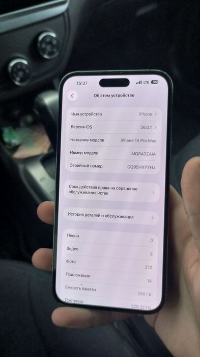 Iphone 14 pro max 256gb