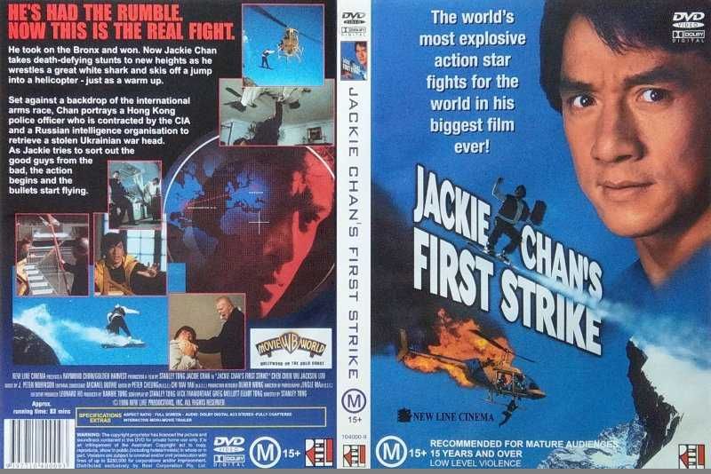 Продавам  ВСИЧКИ DVD дискове с филми с Джеки Чан  и други