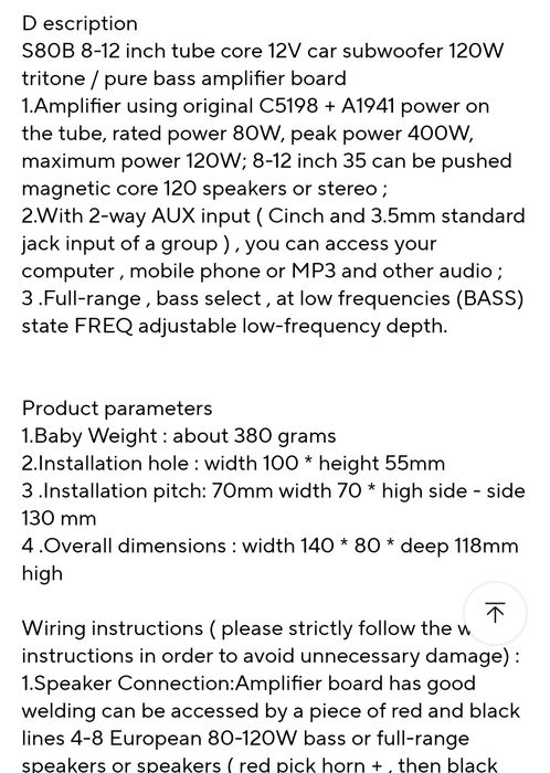 Amplificator Boxa Auto 12v 120watt - Subwoofer Bass tub/incinte