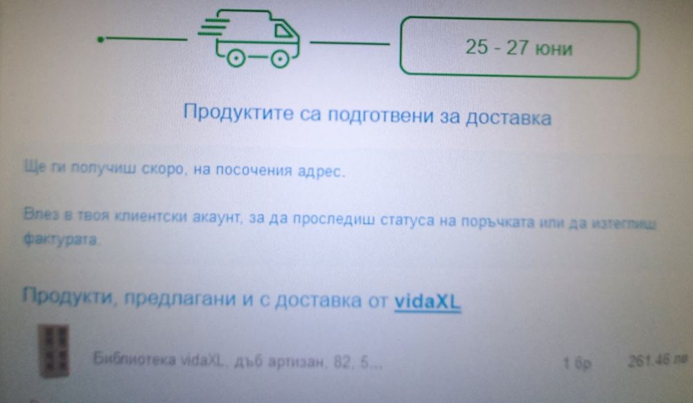 Холна секция, скрин, витрина, гардероб