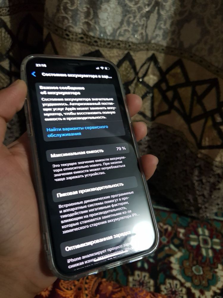 Iphone 12 pro ideal
