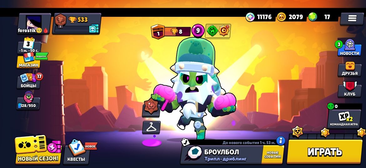 Аккаунт в игре бравл старс для новичка