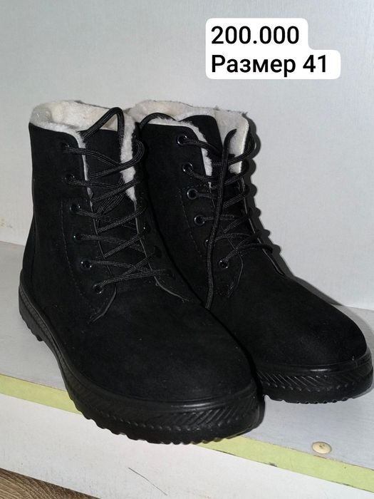 Женская обувь. Сапоги, полусапожки, туфли, балетки, босоножки, бутсы.