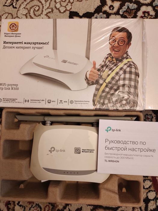 WiFi- роутер tp llink N300 
WIFI модем TP-Link Archer C20