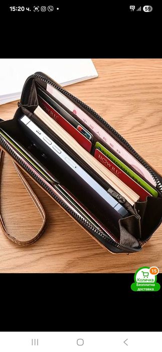 Мъжки Елегантен Портфейл от Изкуствена Кожа 20/10/2,5см.