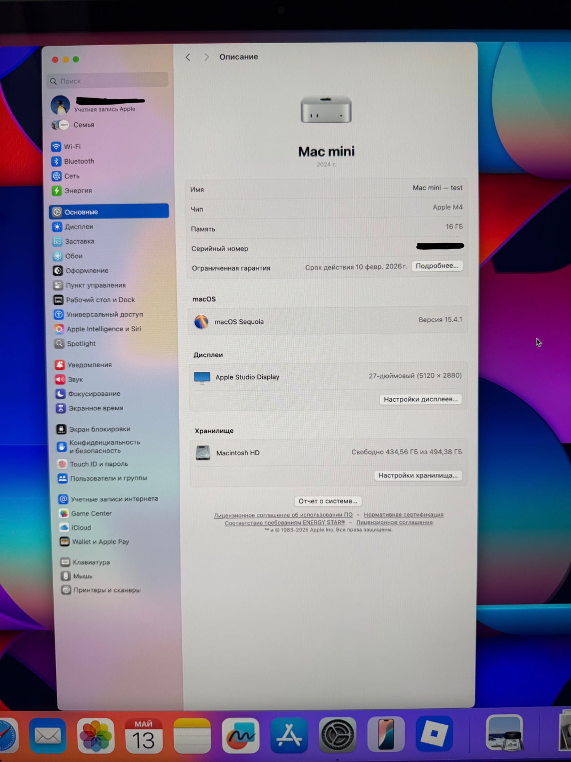 Продам полный комплект Apple Mac со своим монитором мышкой и клавой
