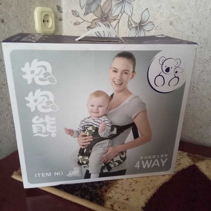 хипсит -трансформер для новорожденных / эргорюкзак Кенгуру для малышей