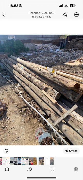 Тастама сатылады керек болса хабарласыңыздар, б/у о