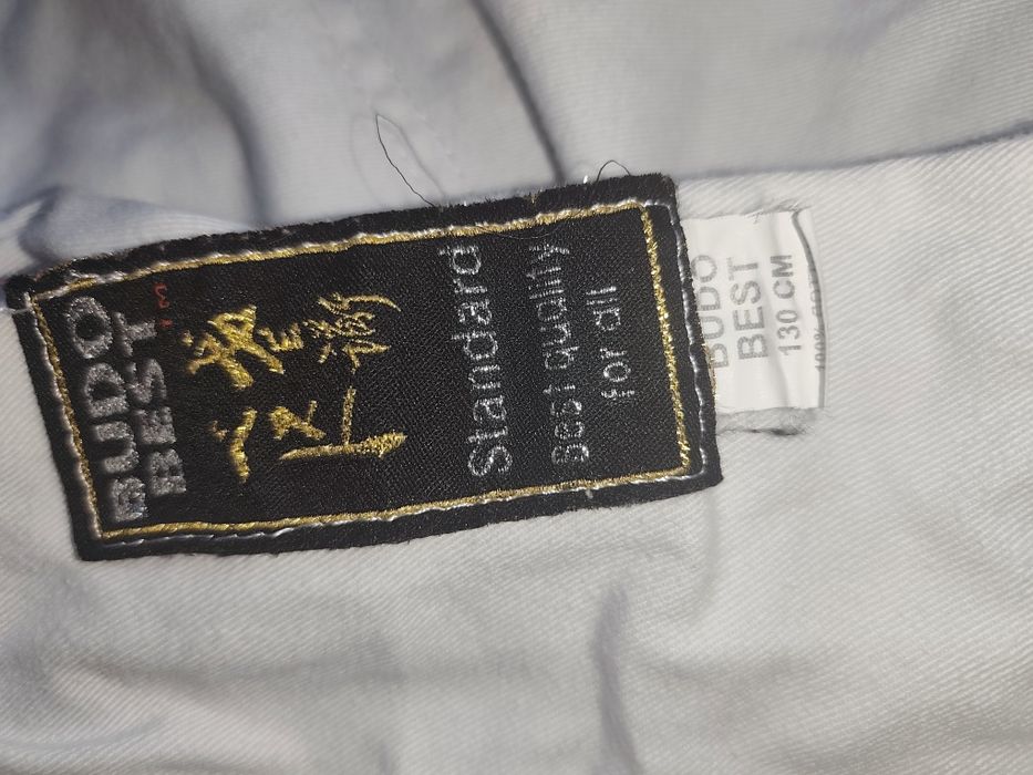 Детско кимоно за джудо