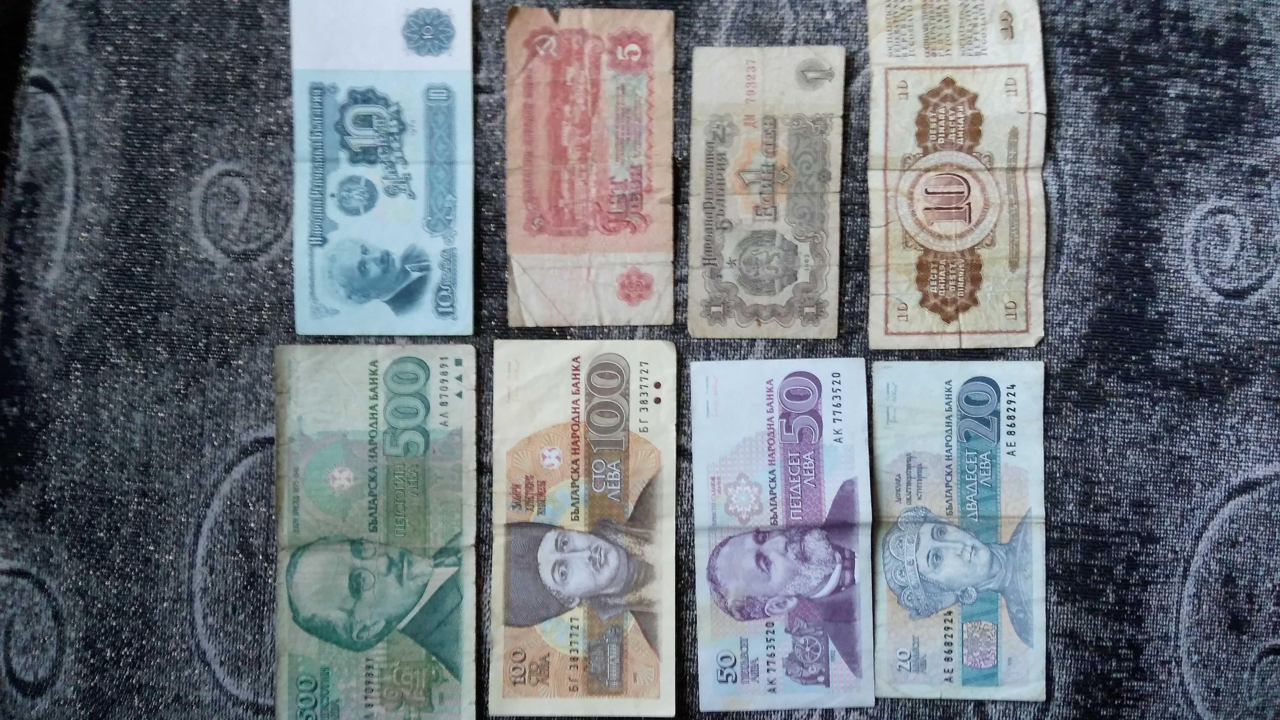 Продавам стари български и чуждестранни монети