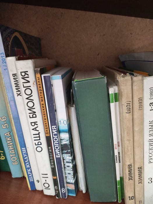 Продаются книги, учебные