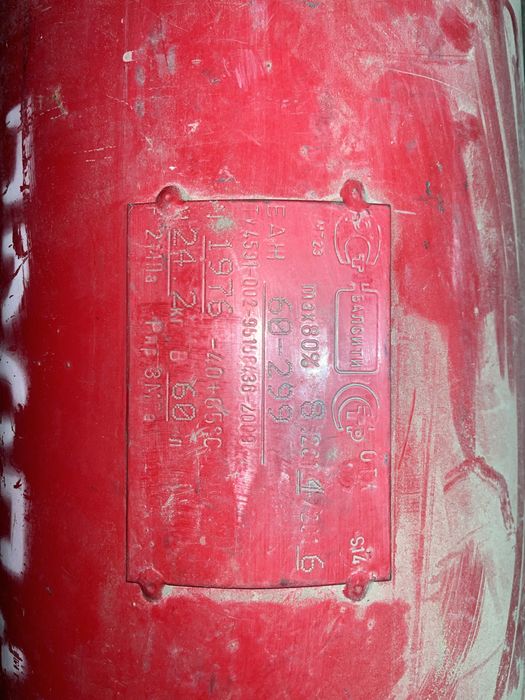 Продам газ баллон 60 литров