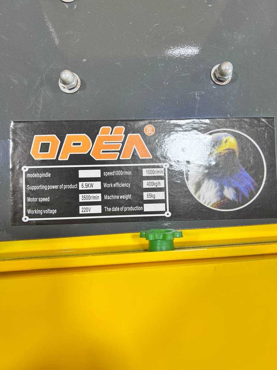 Universal maydalagich Дробилка универсальная Орёл
