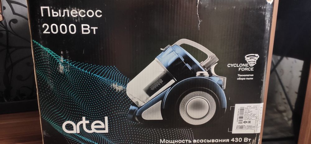 Продам пылесос, пользовались меньше года. В отличном состоянии