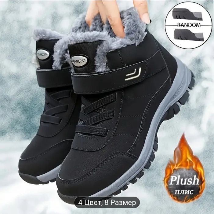 Продам новые ботинки