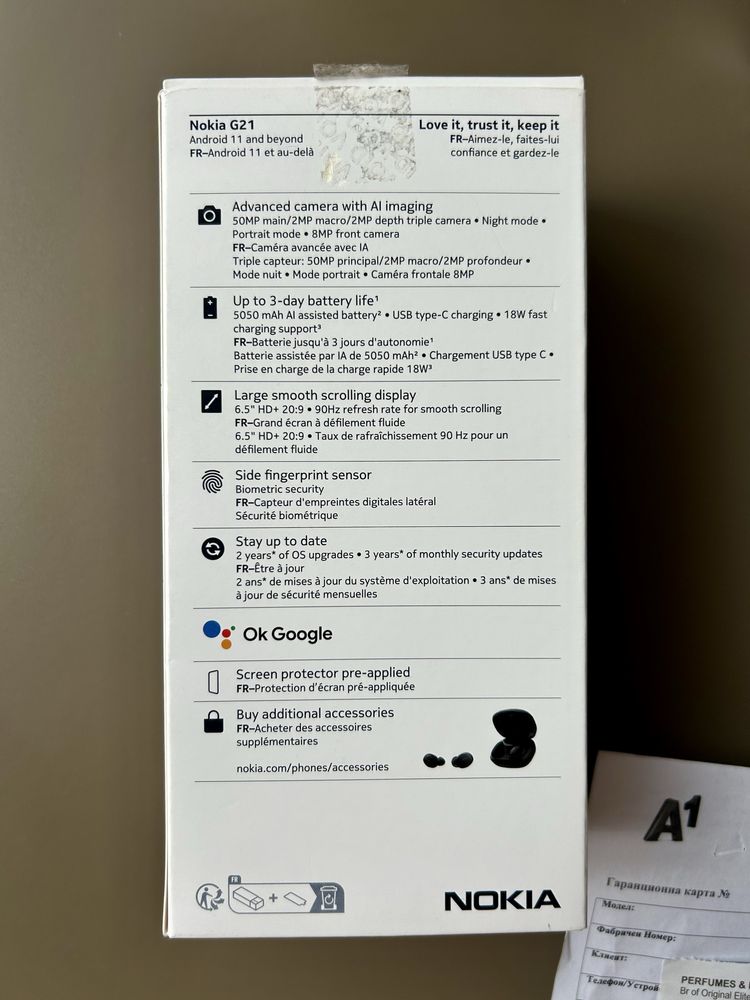 Nokia G 21 Blue пълен комплект