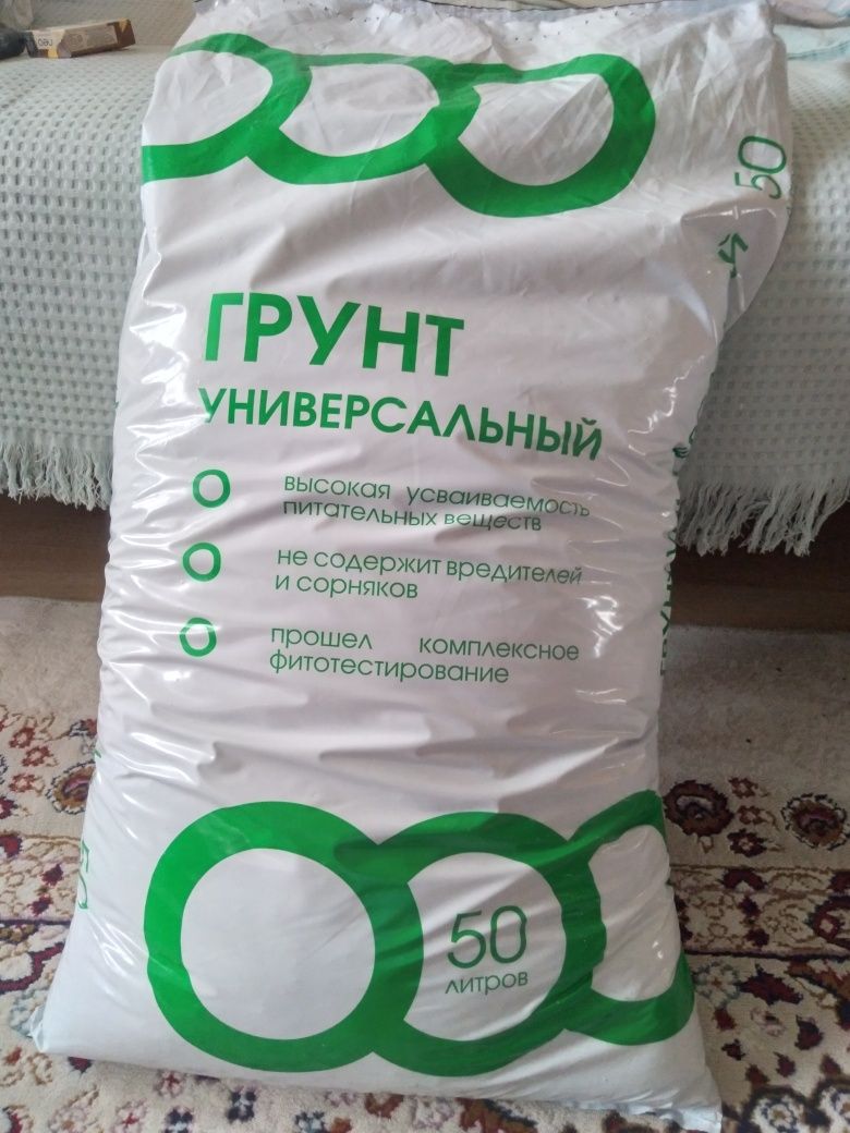 Грунт Расада  цветы