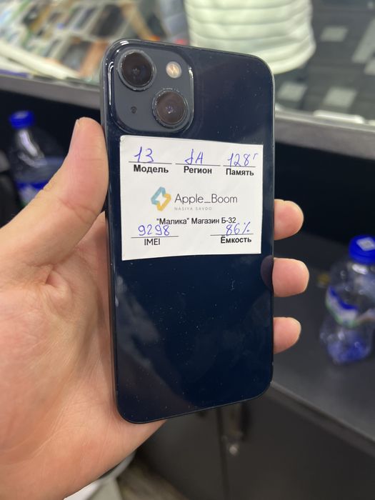 Iphone 13 ozi qora rang 128 tali yomkisi 86%