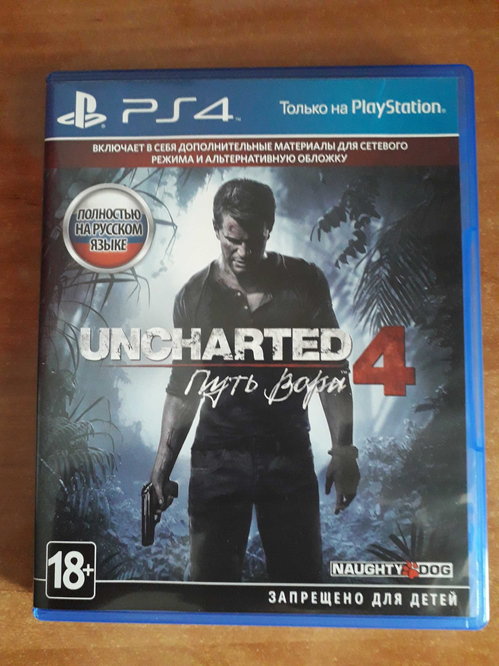 Uncharted 4  Uncharted: The Nathan Drake Collection новый