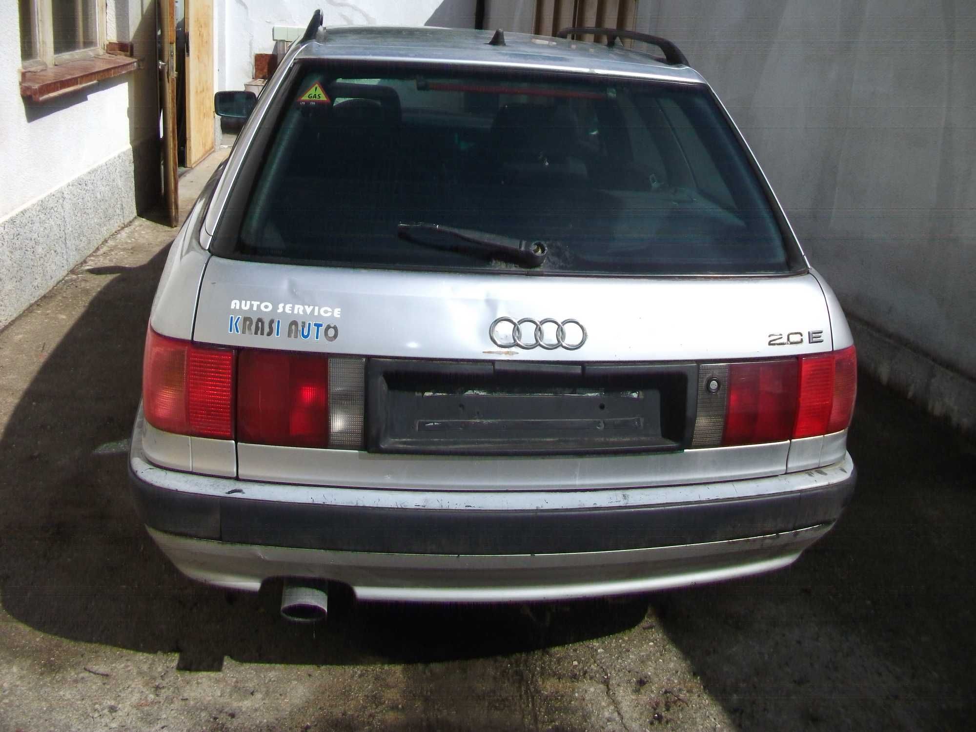 Audi 80 B4 2.0E ABK на части