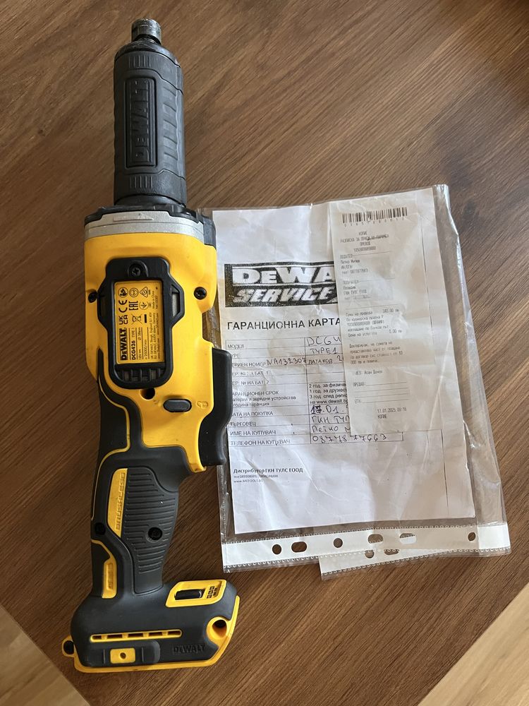 Прав шлайф dewalt